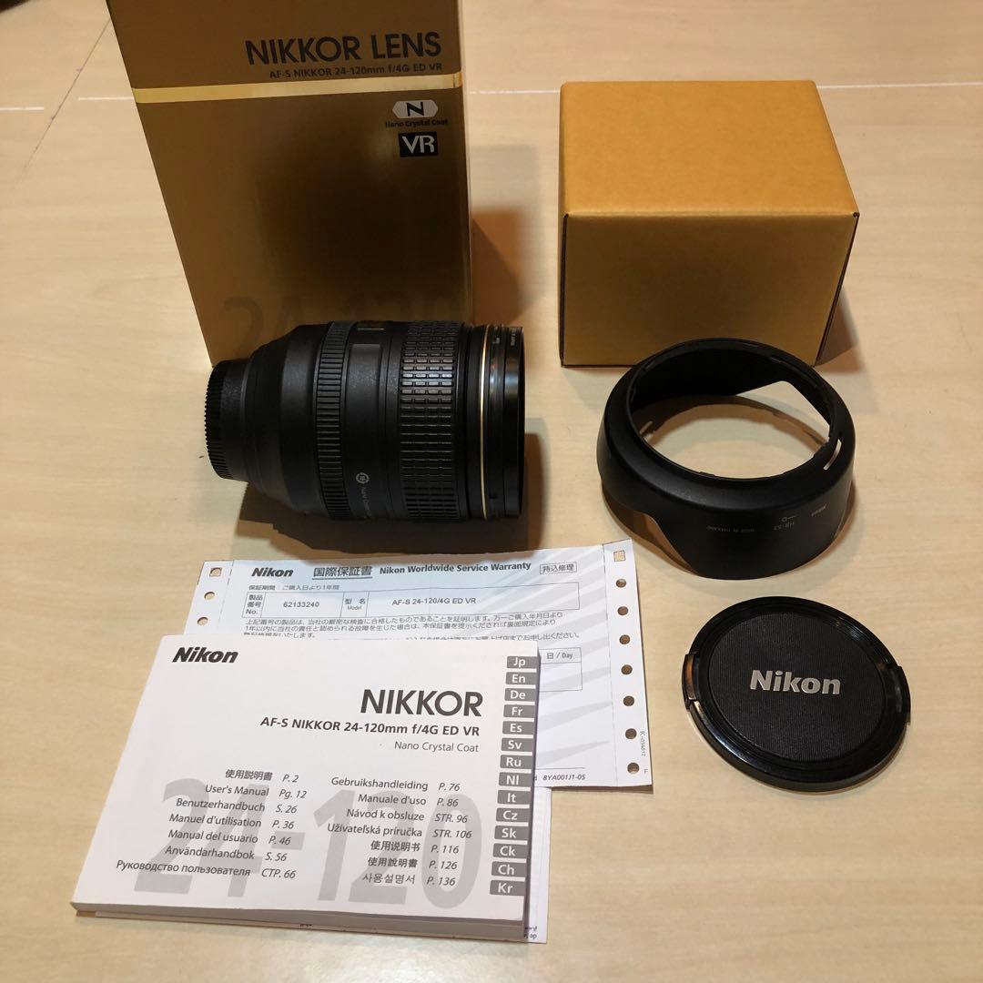 NIKKOR AF-S 24-120mm f/4G ED VR レンズ