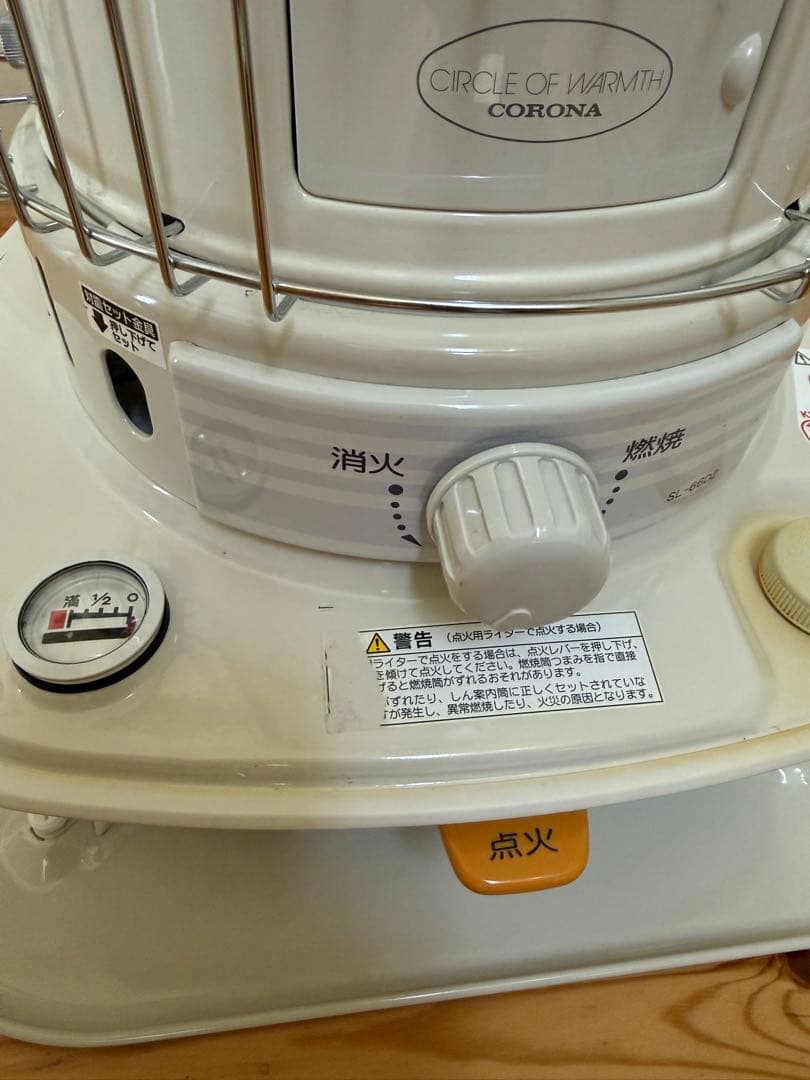 CORONA コロナ石油ストーブSL-66D2 2024年対流式 広島県引取限定