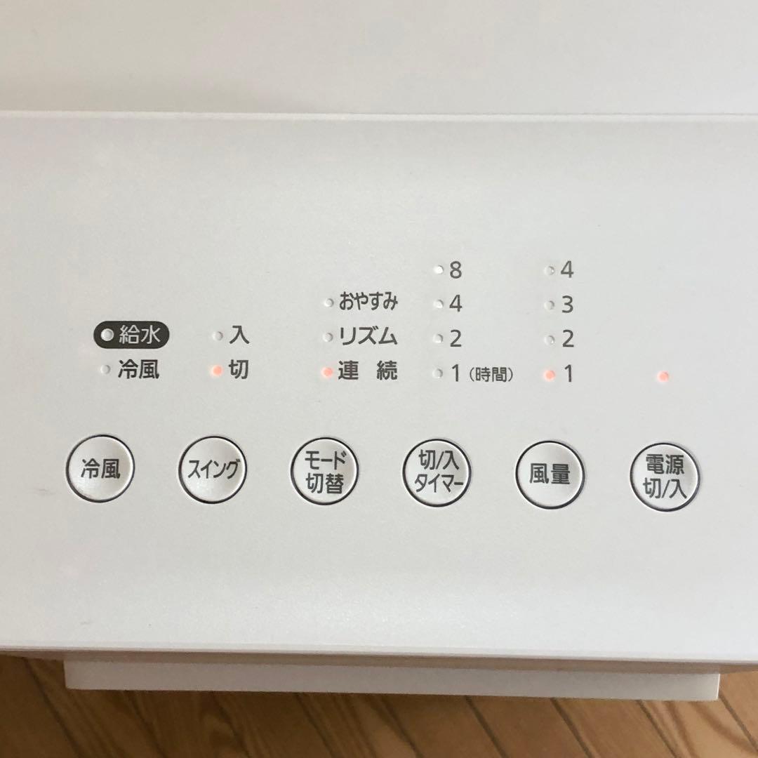 アイリスオーヤマ 冷風機　KCTF-01M 2021年製　説明書リモコン付き