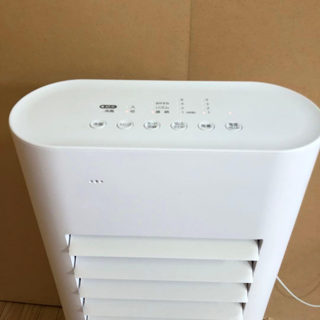 アイリスオーヤマ 冷風機　KCTF-01M 2021年製　説明書リモコン付き