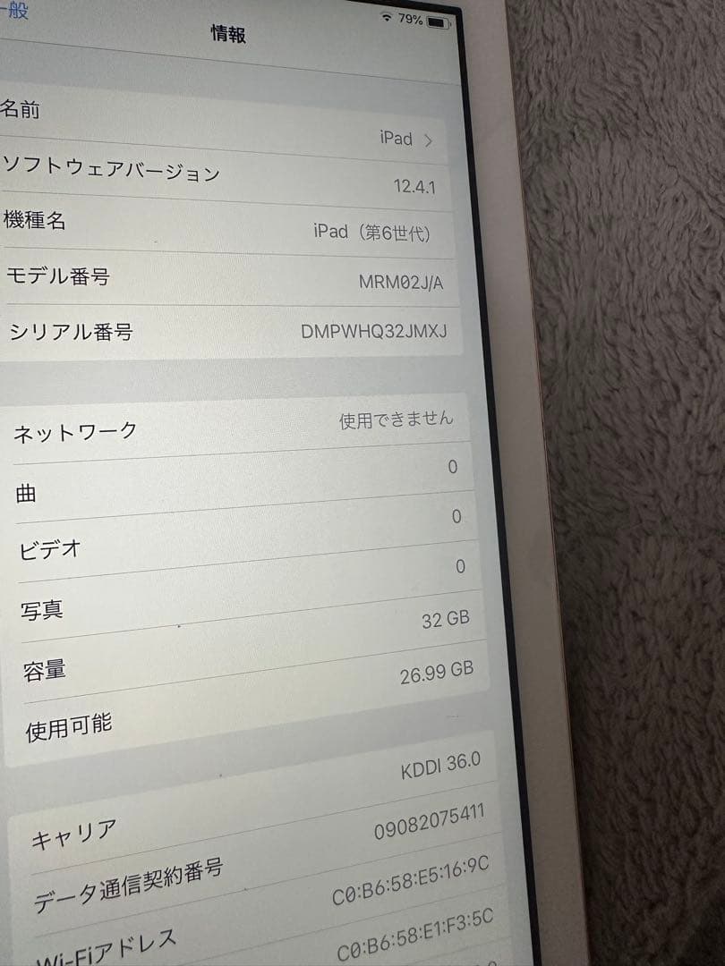 Apple iPad ピンクゴールド 本体 第6世代 美品