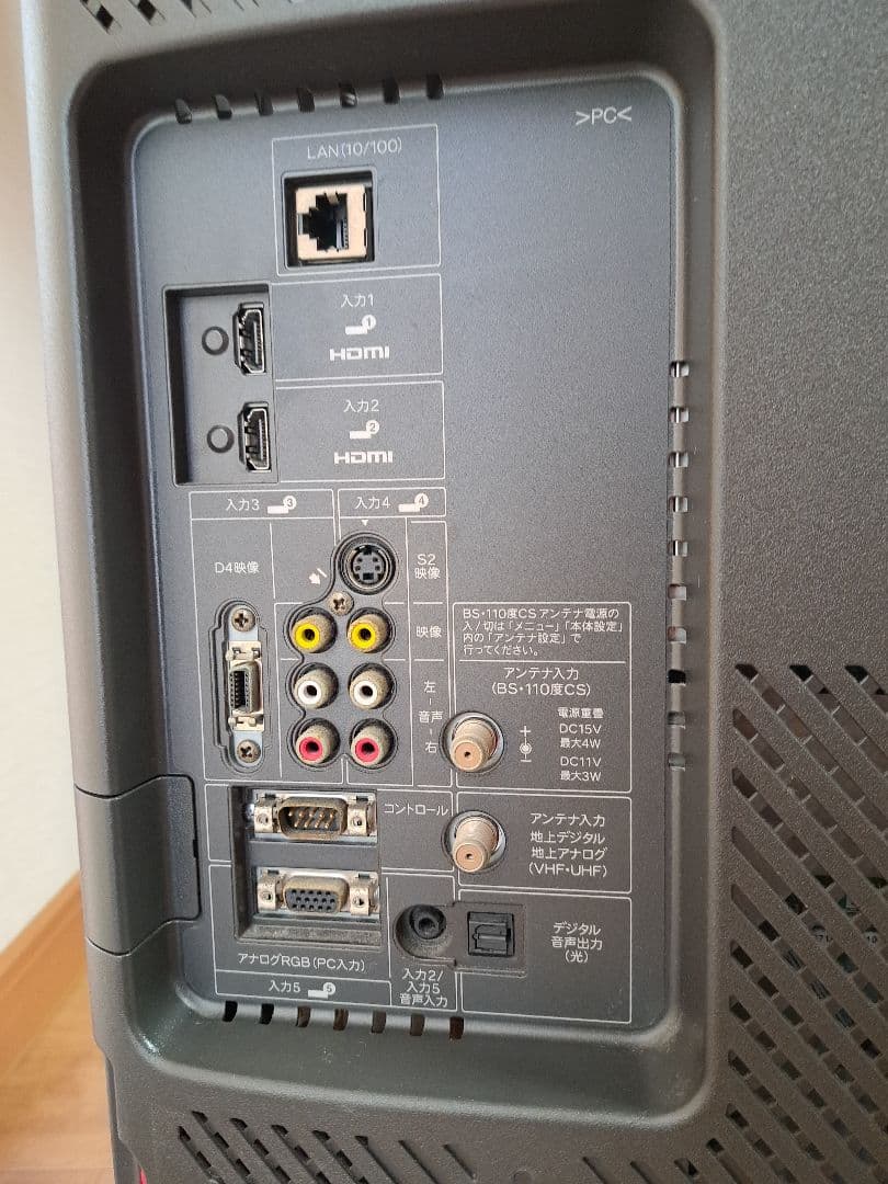 テレビ SHARP AQUOS E E8 LC-32E8