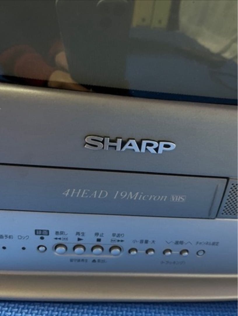 シャープ　ブラウン管　テレビデオ