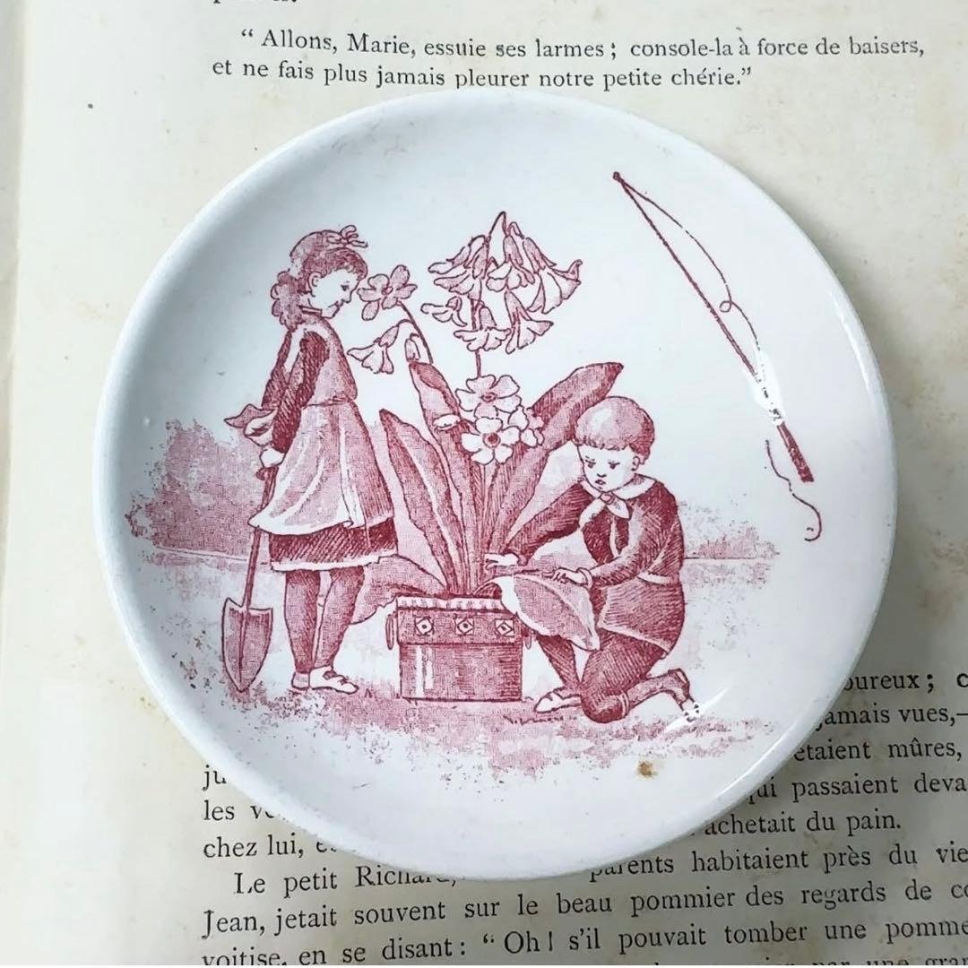 b. フランス アンティーク おままごと 食器　カップ&ソーサー　リュネヴィル