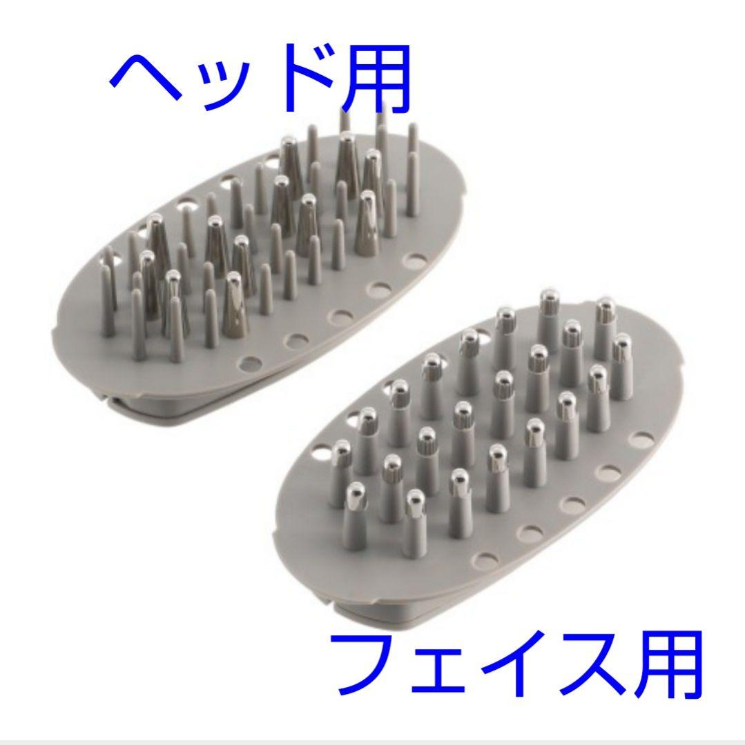 美容機器 頭筋ストレッチブラシ 【新品・未使用】