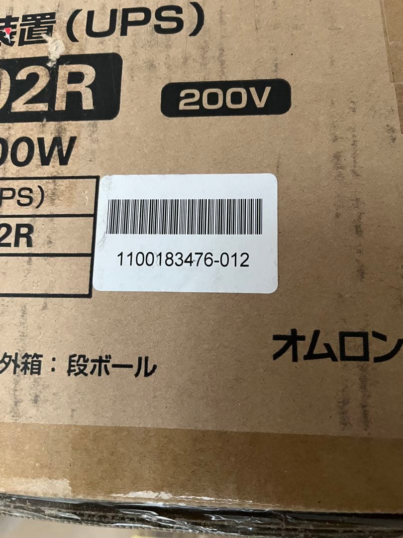【大特価】オムロン　増設バッテリー(BU3002R.BU3002RH用)