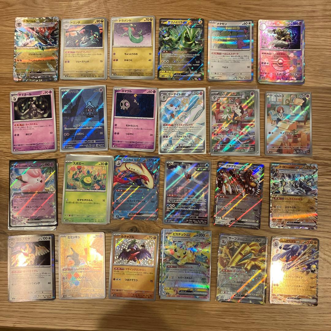 ポケモンカード　引退品　250枚以上