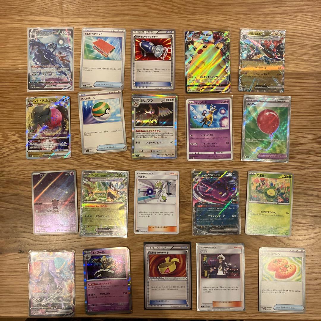 ポケモンカード　引退品　250枚以上