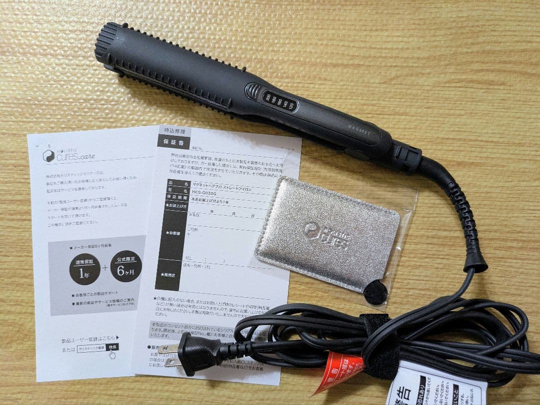 【新品同様】マグネットヘアプロ　ストレートアイロン　HCS_G03DG