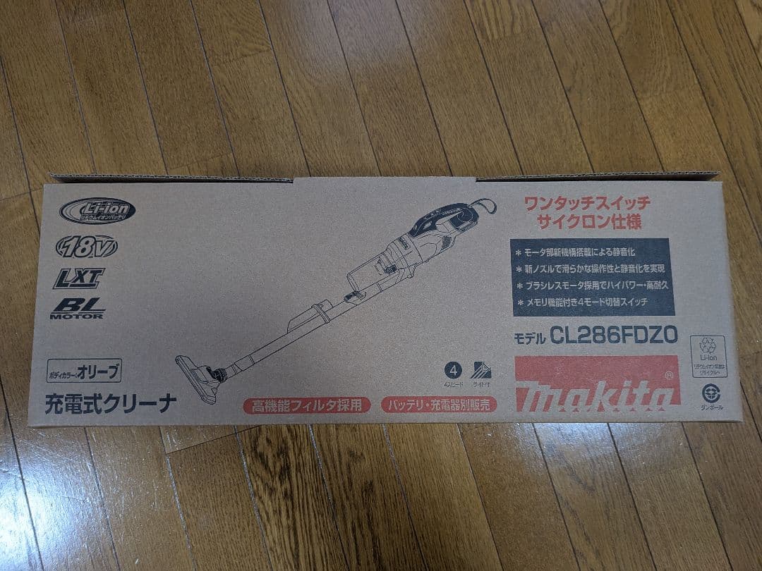 makita マキタ 充電式クリーナー CL286FD 18V