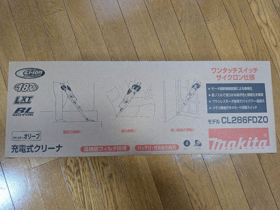makita マキタ 充電式クリーナー CL286FD 18V