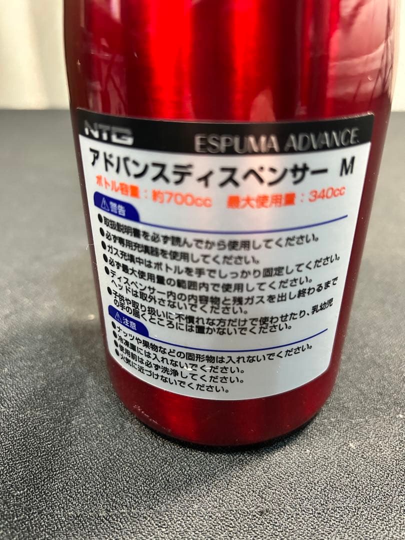 エスプーマ　アドバンス・ディスペンサー　M 700cc（ディスペンサーのみ）