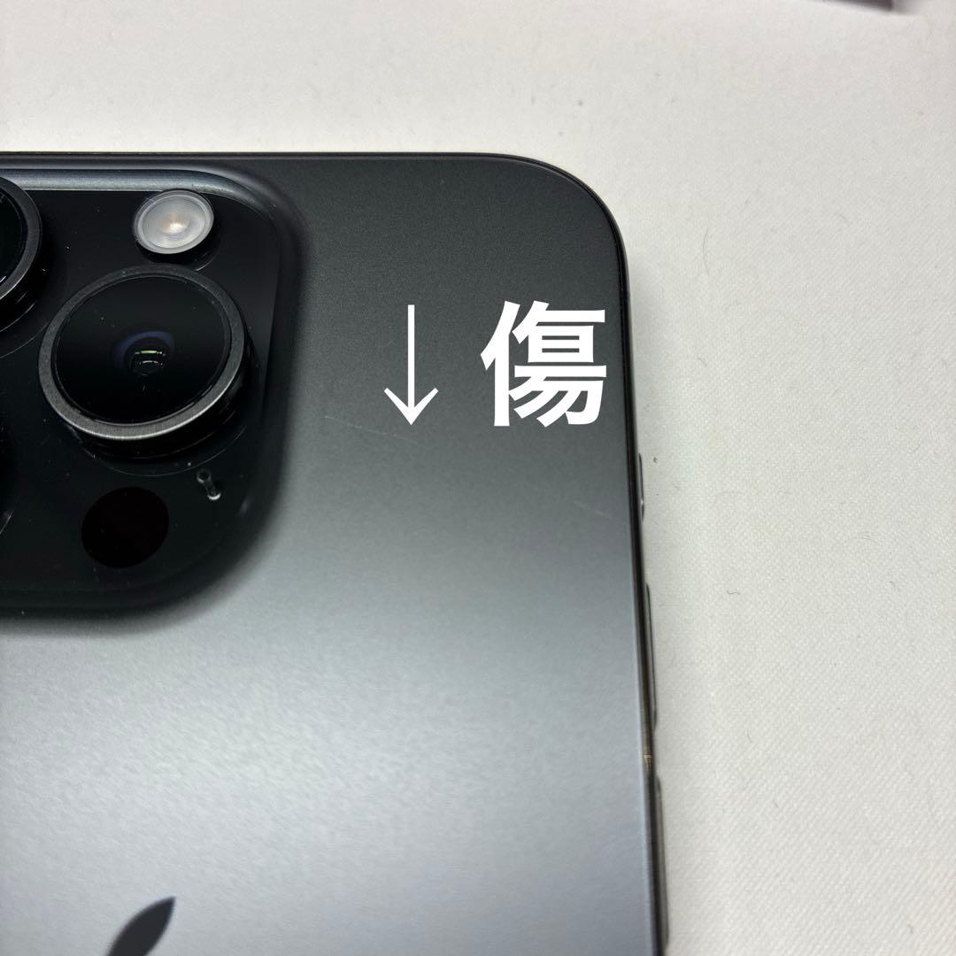 iPhone15pro 128GB (オマケ付き)