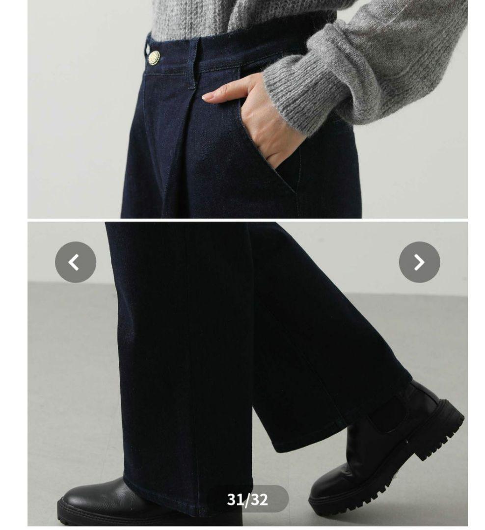 Gready Brilliant　ストレッチタックワイドデニムパンツ