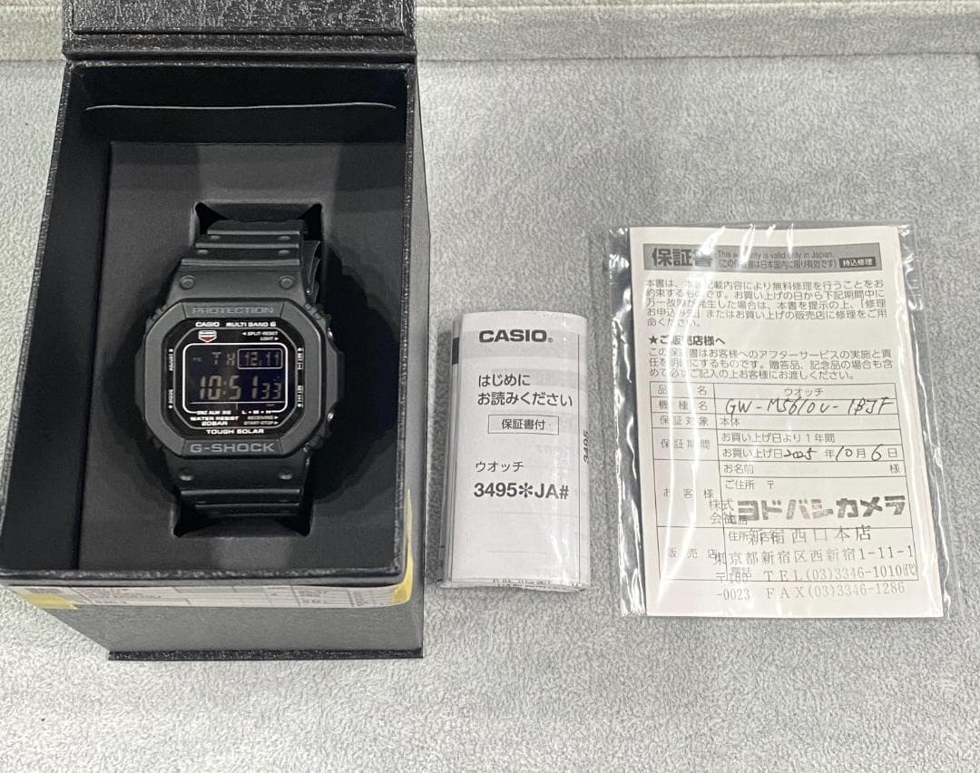 美品 カシオ G-SHOCK GW-M5610U C007118