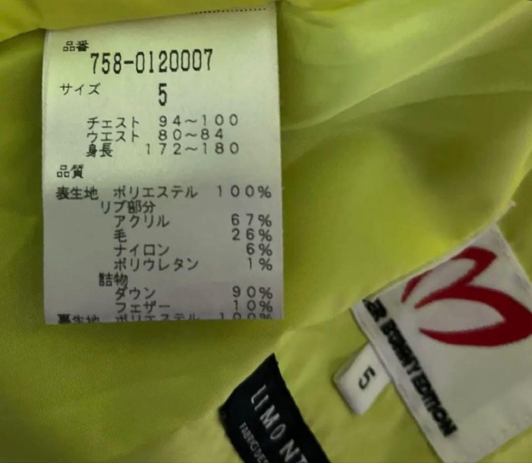 マスターバニーエディション ダウンジャケット　LIMONTA グレー　サイズ5