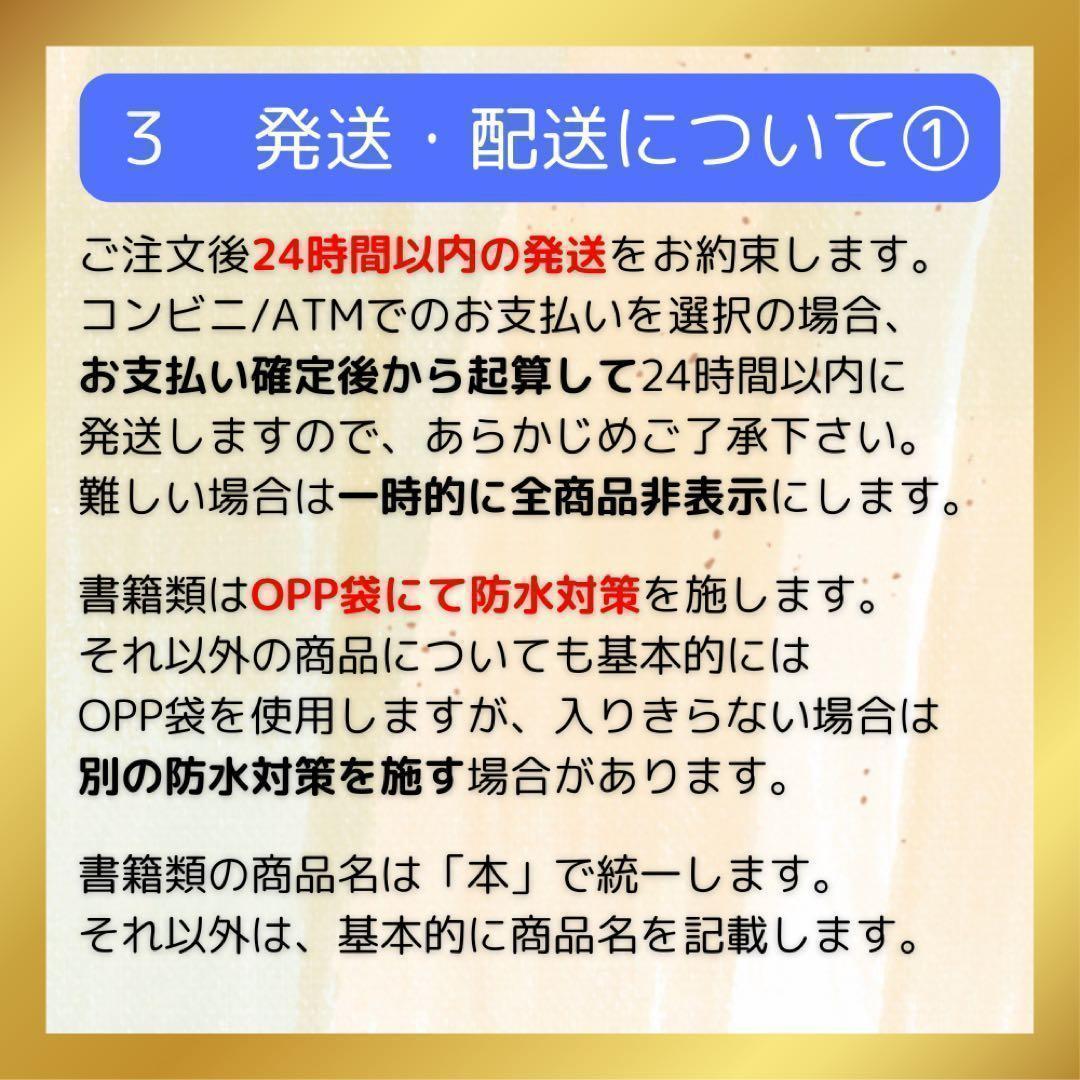 希少 改訂版 伊豆半島パーフェクト地磯ガイド 下巻[下田→沼津]