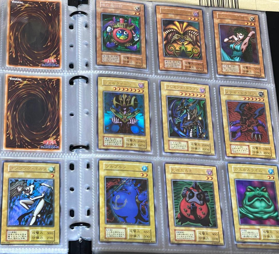 【極美品 ② premiumpac1 フルコンプ 】ワンオーナー 初期 遊戯王