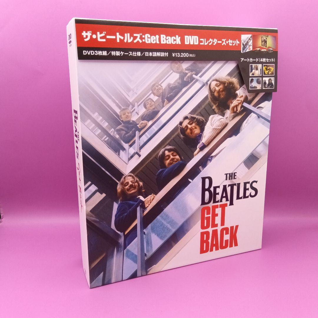 ◆ザ・ビートルズ Get Back DVD コレクターズ・セット