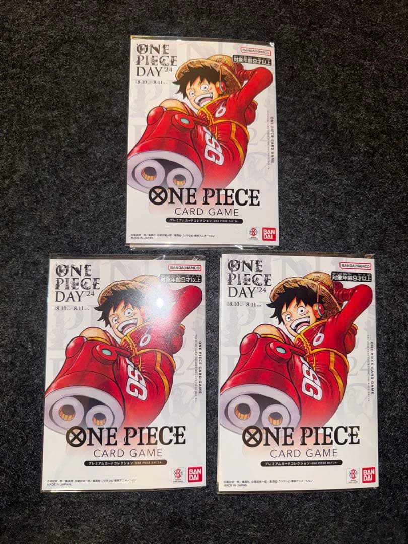 ワンピースデイ　2024 プレミアムカードコレクション　3個セット