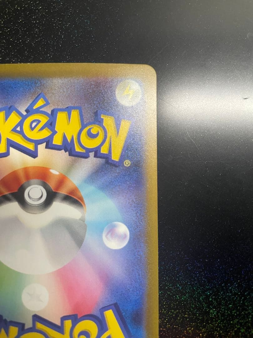 d*7様 ミュウex SAR SV4a シャイニートレジャーex 347/190