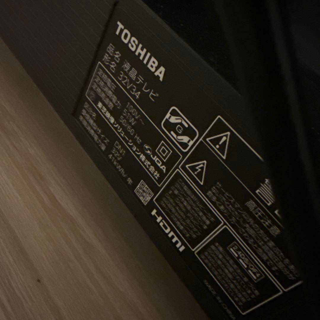 【専用】テレビ　TOSHIBA 32V34 2020年製