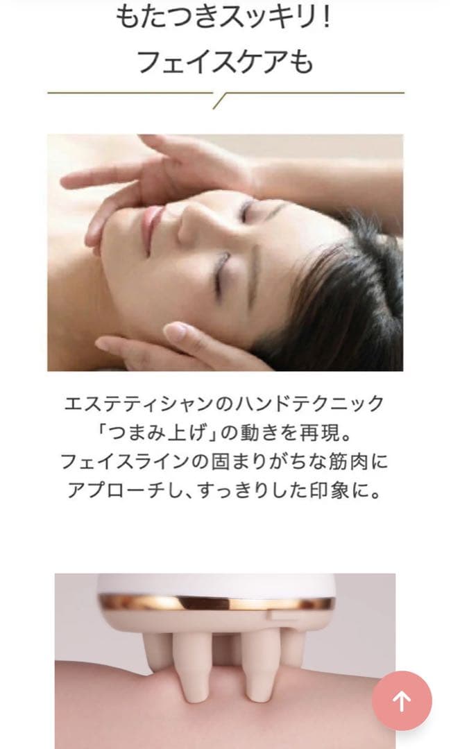 【新品】ヤーマン　MYSE　ヘッドスパリフト　REDメタリック