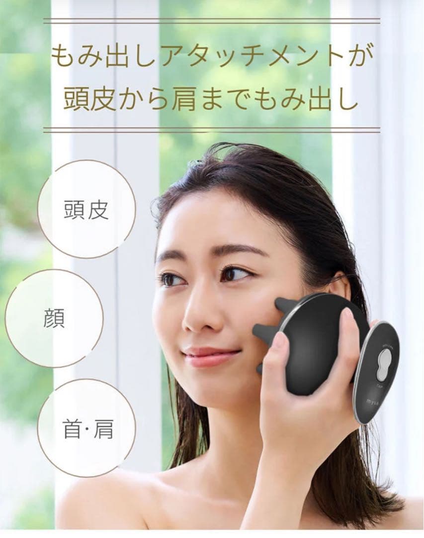 【新品】ヤーマン　MYSE　ヘッドスパリフト　REDメタリック