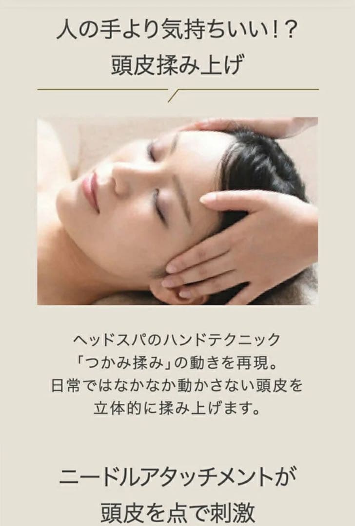 【新品】ヤーマン　MYSE　ヘッドスパリフト　REDメタリック