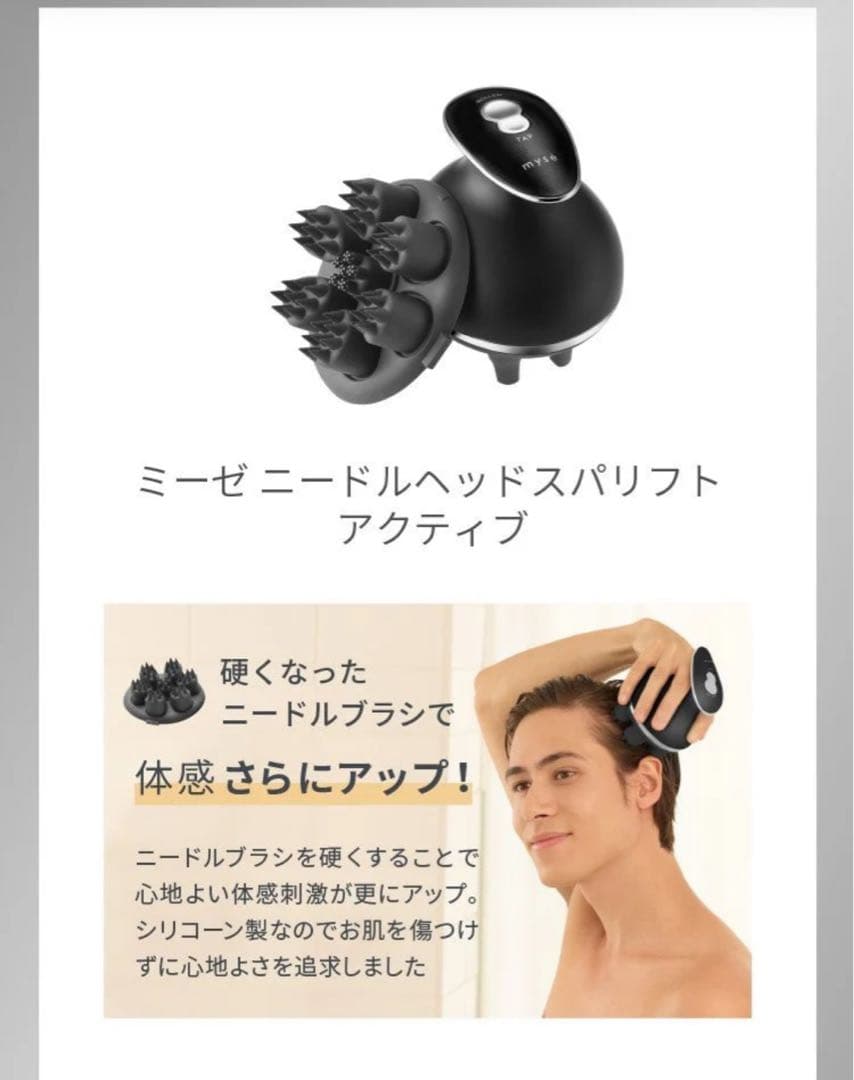 【新品】ヤーマン　MYSE　ヘッドスパリフト　REDメタリック