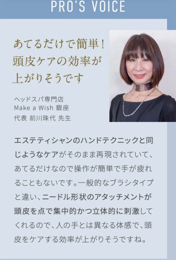 【新品】ヤーマン　MYSE　ヘッドスパリフト　REDメタリック