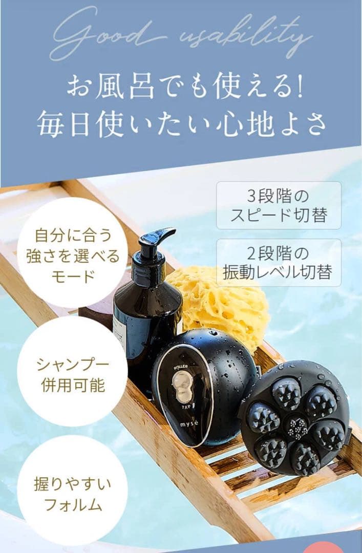 【新品】ヤーマン　MYSE　ヘッドスパリフト　REDメタリック