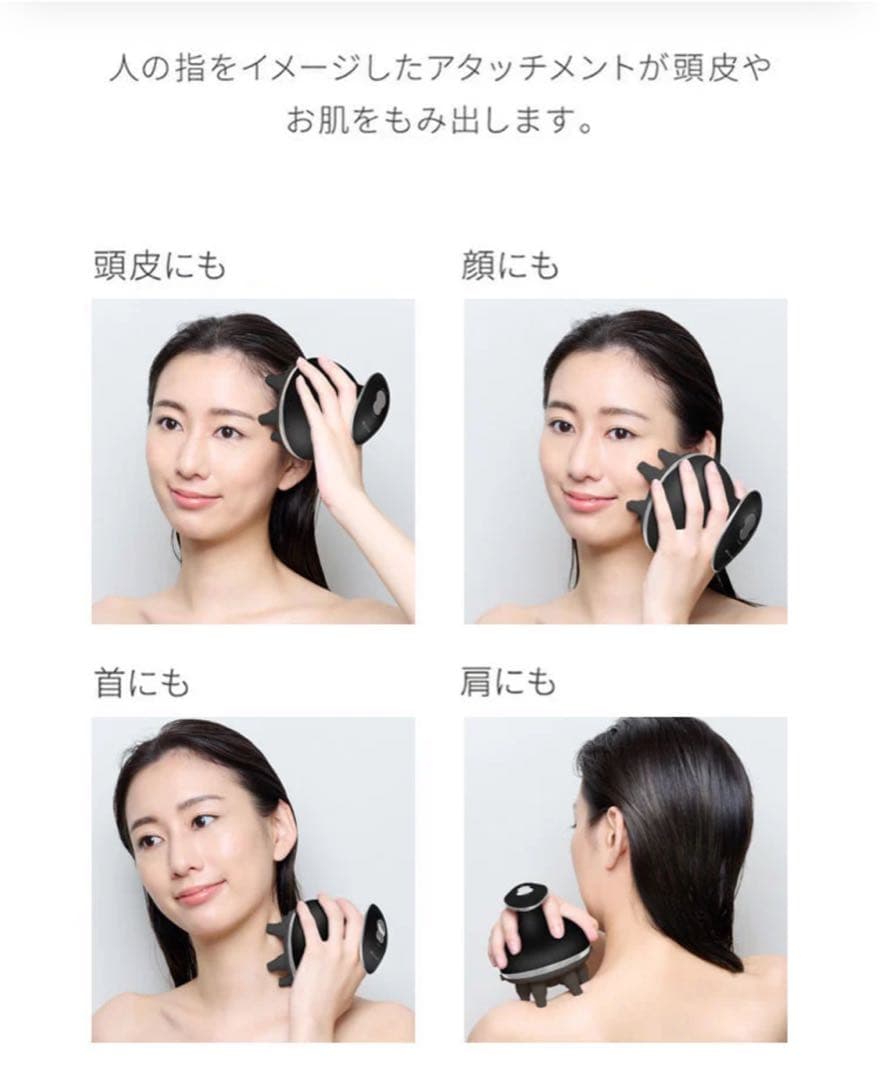 【新品】ヤーマン　MYSE　ヘッドスパリフト　REDメタリック