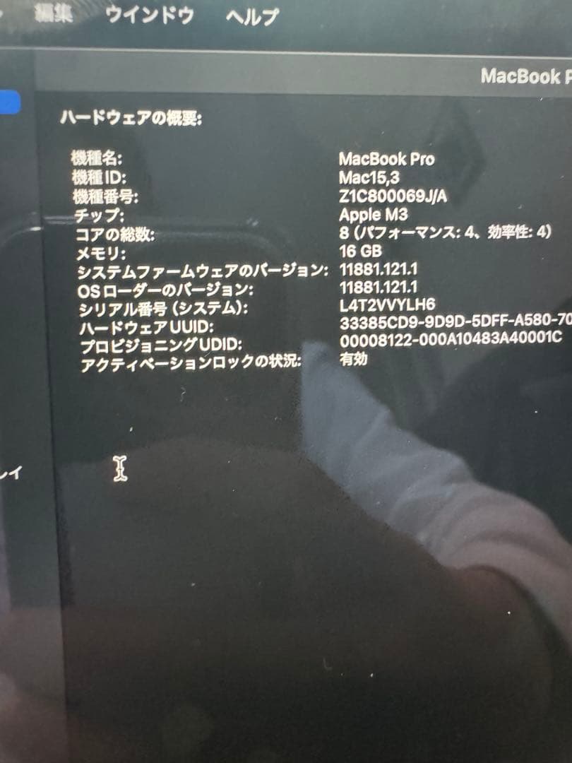 Apple MacBook Pro m3チップ 14.2inch スペースグレー