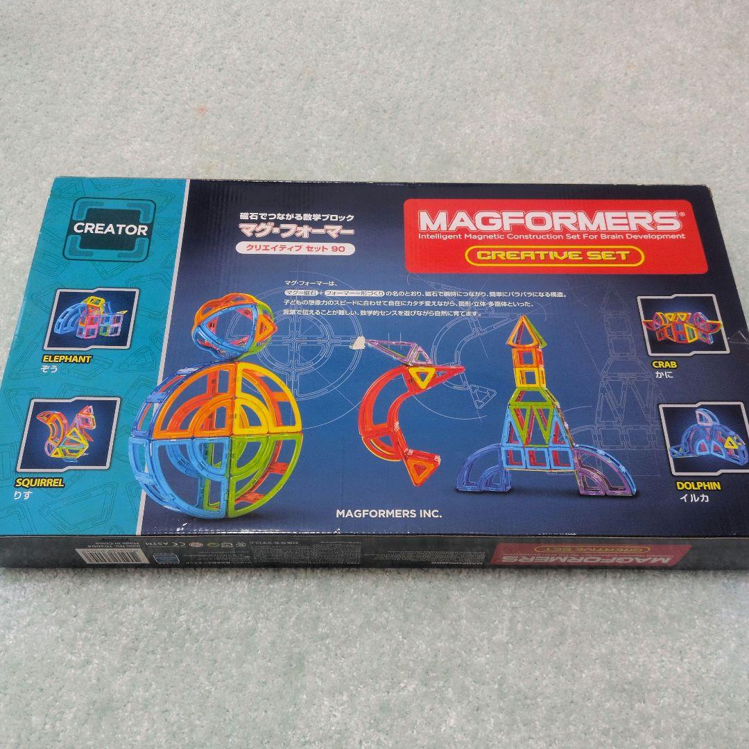 MAGFORMERS クリエイティブセット 90ピース 正規品
