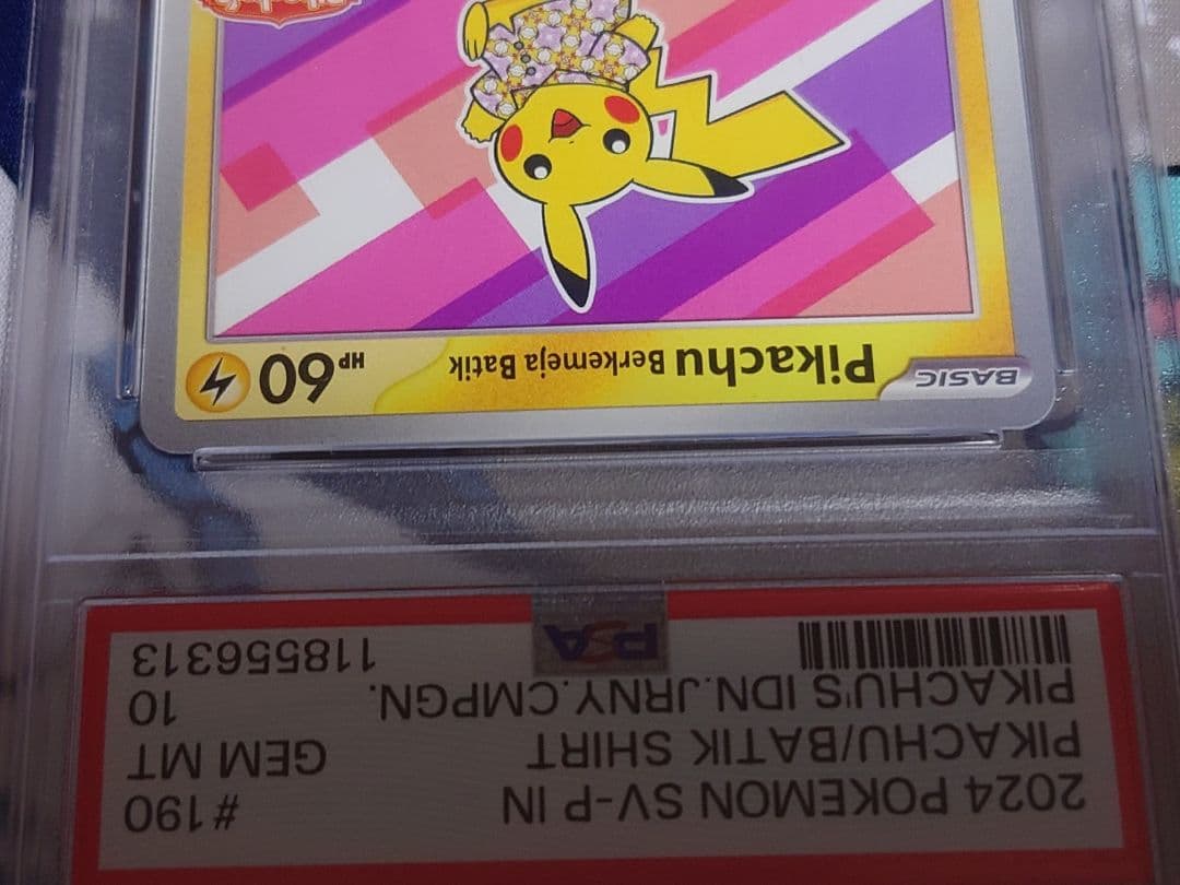 PSA10 バティックシャツのピカチュウ190/SV-P