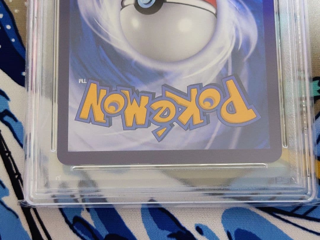 PSA10 バティックシャツのピカチュウ190/SV-P