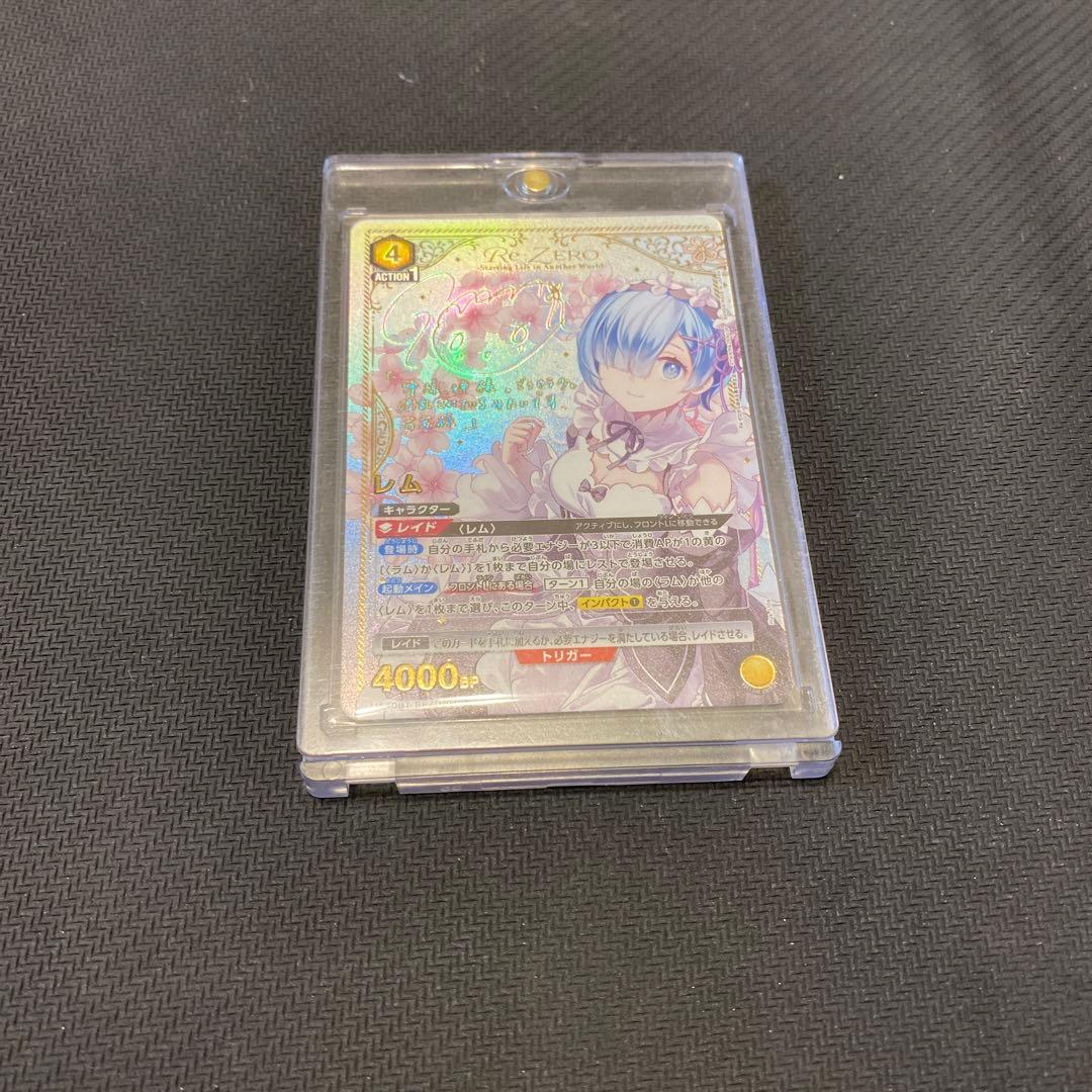 ユニオンアリーナ Re:ゼロから始める異世界生活 リゼロ レム　SR★★