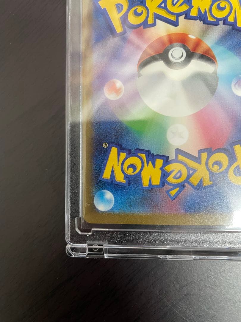 【美品】 リザードンex SAR