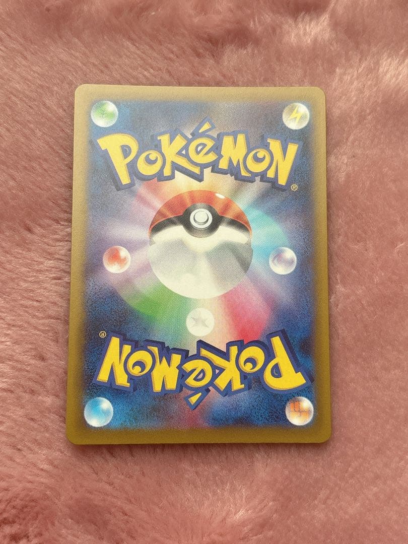 【中国語箔押しエラーカード】メガゲンガーex MA M2a 230/193