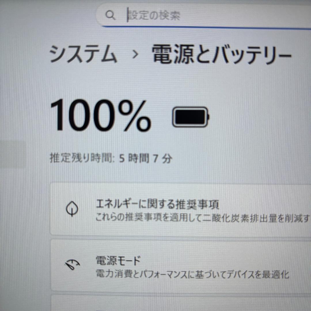 第8世代 VAIO Pro PG core i5 SSD Windows11