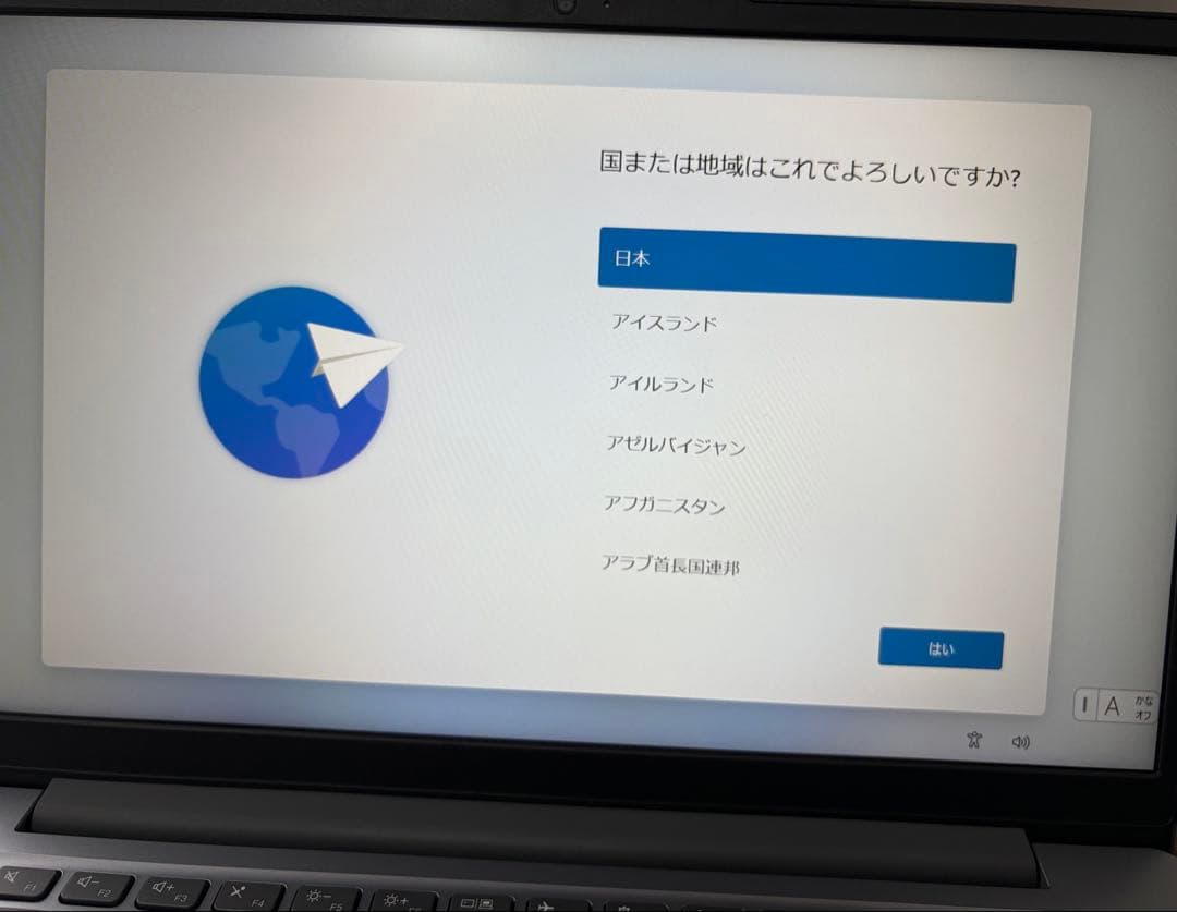 IdeaPad Slim 3 Gen 8 14型(AMD) まとめ売り