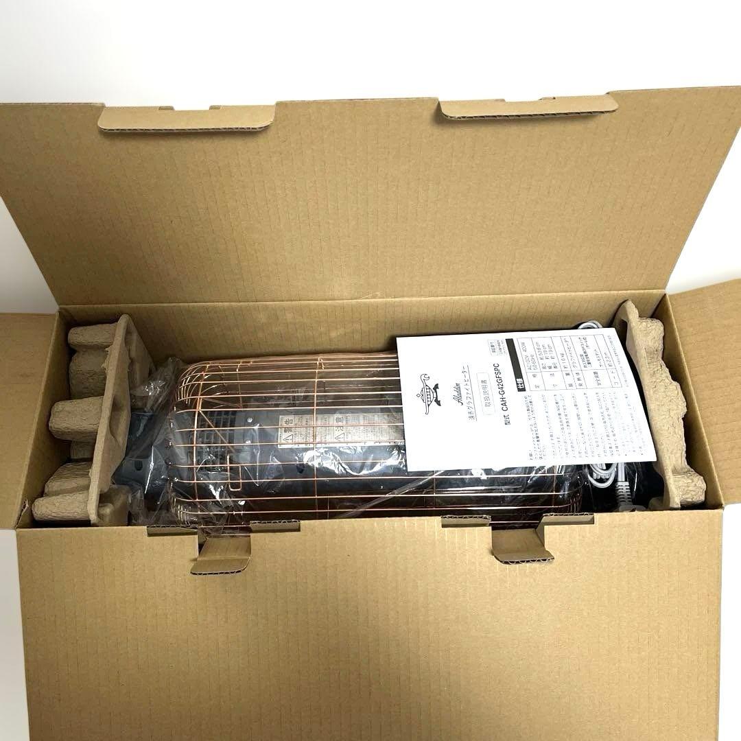 Aladdin CAH-G42GFSPC(HB)ファイトヒーター　限定カラー