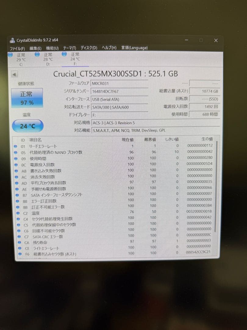 Z390 i7-9700K 16G 512GBSSD PCセット