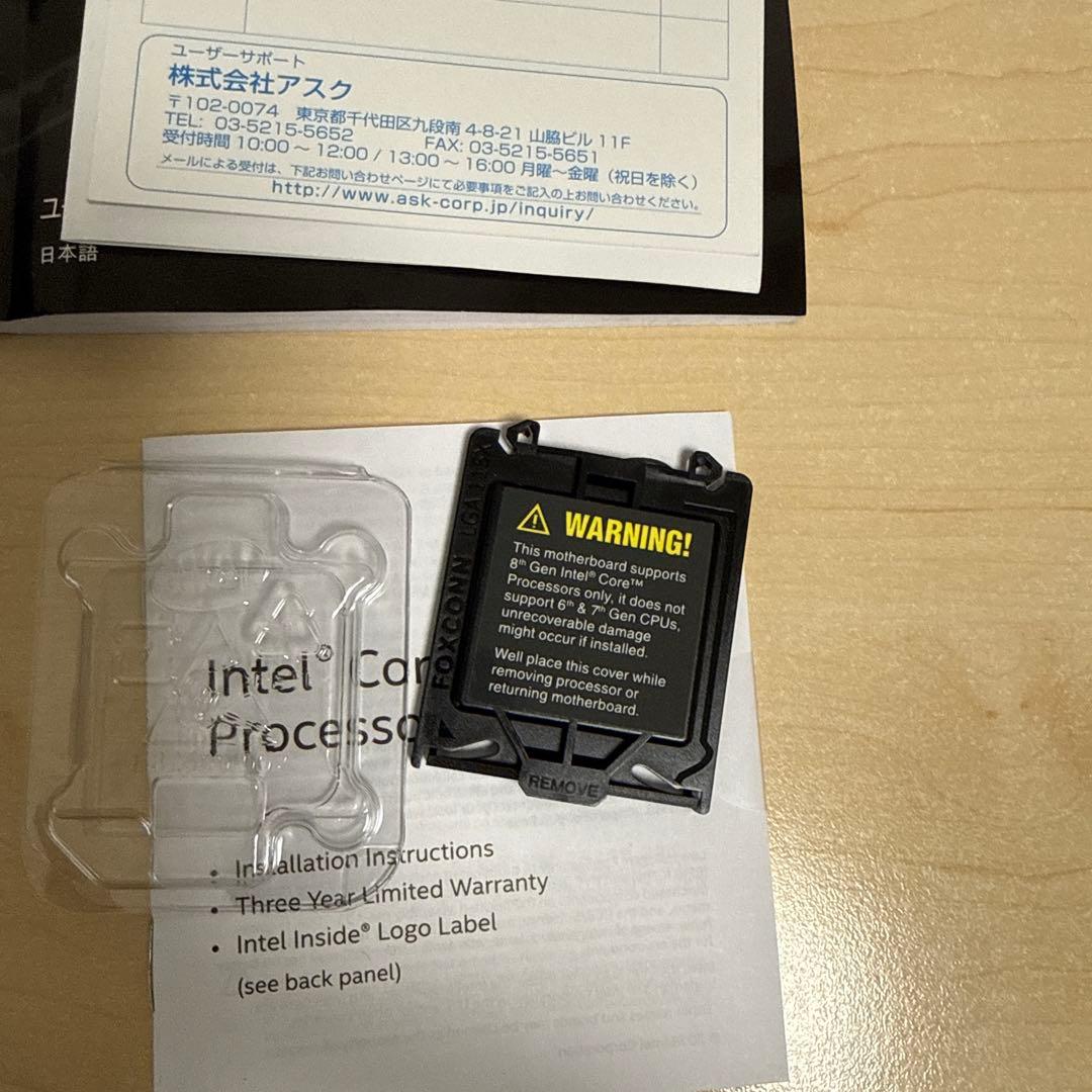 Z390 i7-9700K 16G 512GBSSD PCセット