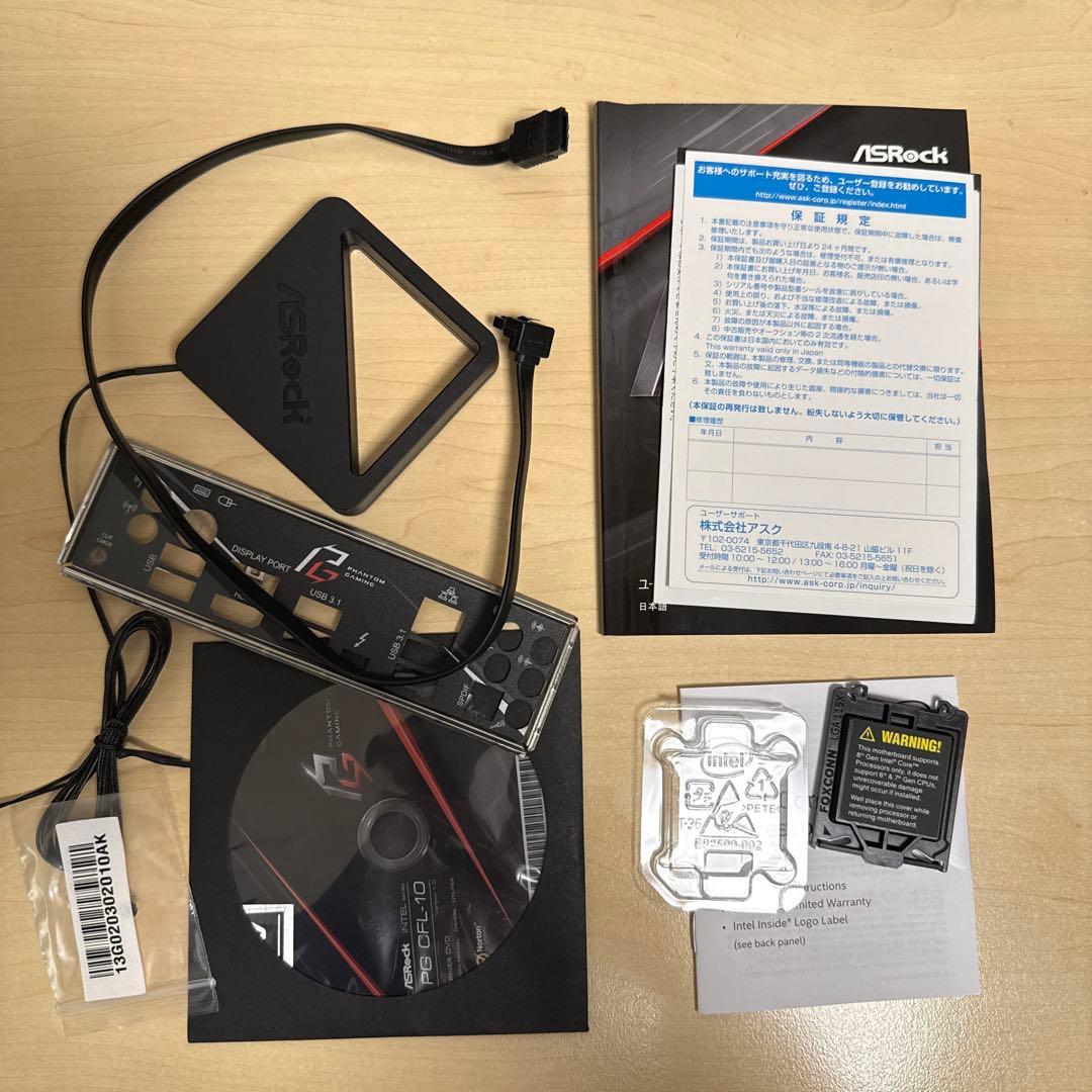 Z390 i7-9700K 16G 512GBSSD PCセット