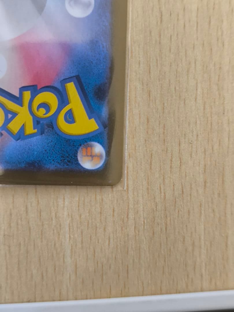 ニンフィアex sar