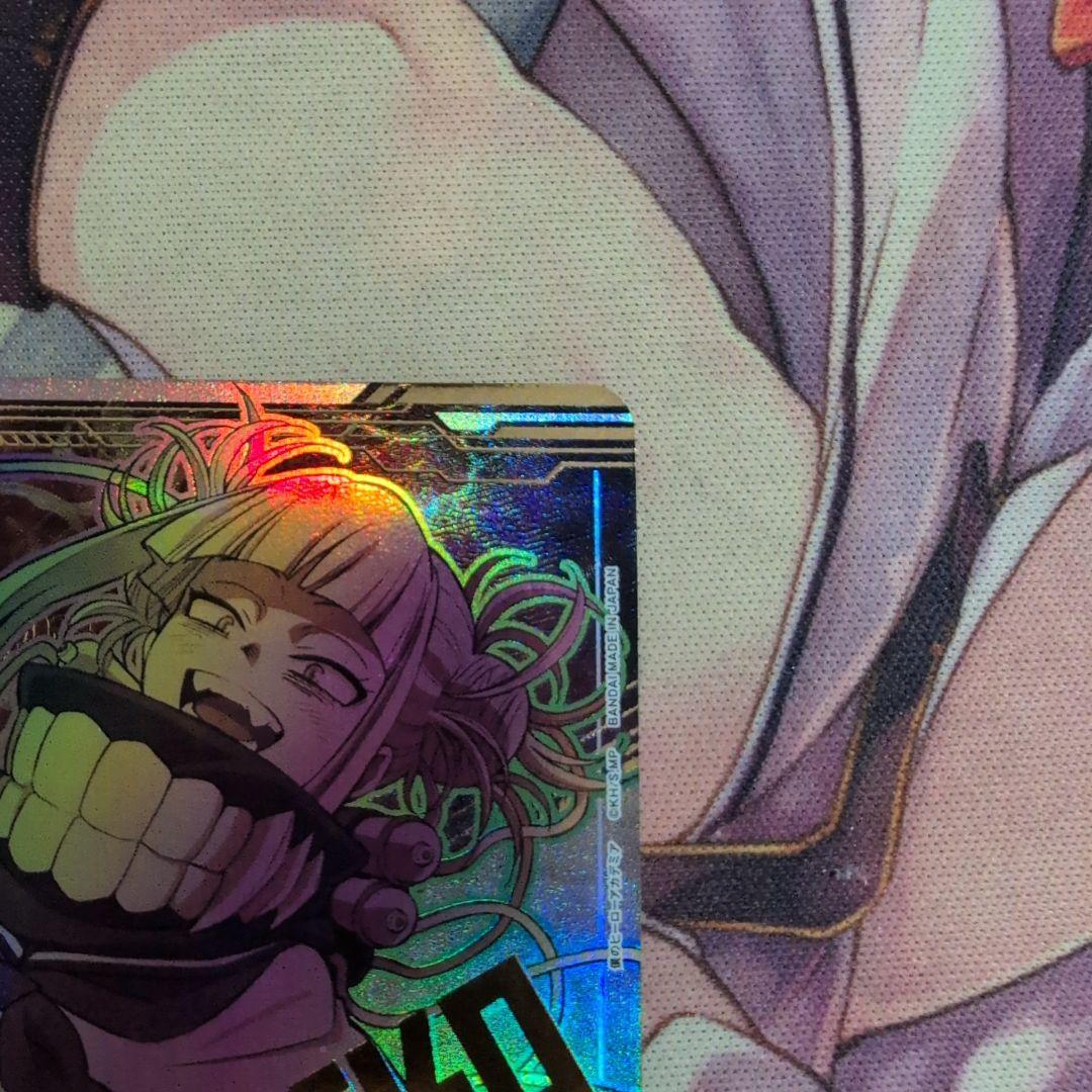 ユニオンアリーナ トガヒミコ SR パラレル