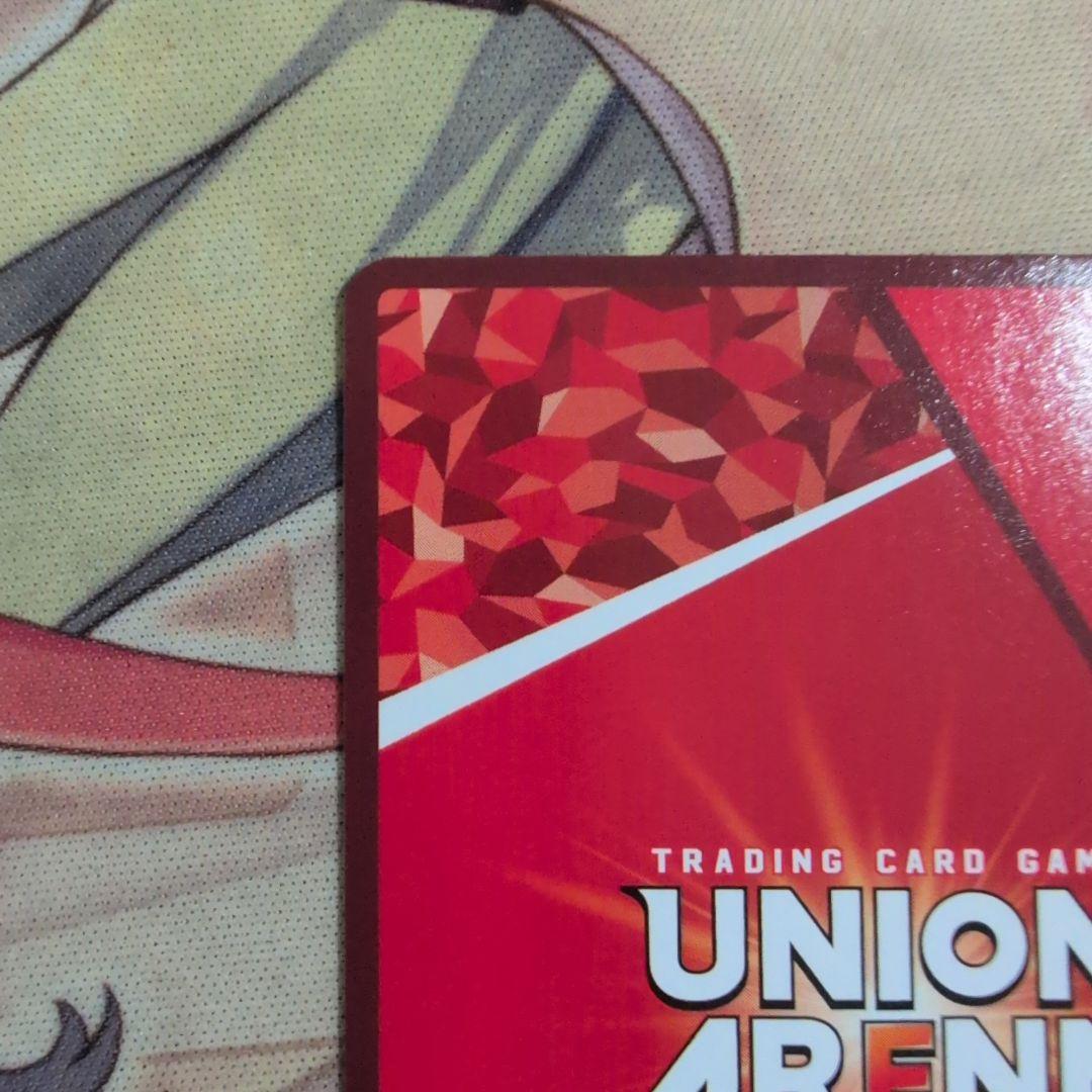 ユニオンアリーナ トガヒミコ SR パラレル