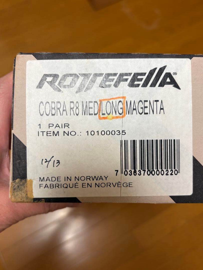 ROTTEFELLAロッテフェラーコブラR8テレマークビンディング